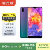 华为 HUAWEI P20 安卓智能 老人机 备用机 二手手机 极光色 6G+128G