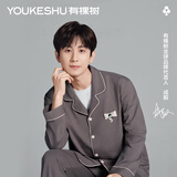 有棵树【成毅同款】植物停螨衣男士睡衣男本命年纯棉可外穿家居服套装