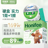 菲碧清多功能自带绿擦不锈钢浴室玻璃水垢厨房去污清洁膏400g+小绿擦*1