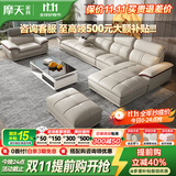 摩天（Motian） 沙发 真皮沙发客厅整装沙发实木沙发组合办公皮艺沙发家具 单双贵[3.49米]+脚踏+双扶手单位 奢享版【2.5mm头层牛皮&松木框架&乳胶座包】