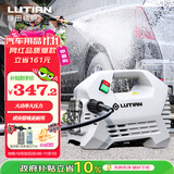 绿田（LUTIAN）高压家用洗车机大功率感应清洗机洗车神器220v水枪接新能源雪豹P4