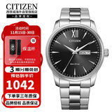 西铁城（CITIZEN）光动能商务休闲日历星期显示防水男表BM8550-81E