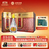 迎驾贡酒 四星贡 浓香型白酒 42度 450ml*6瓶 整箱装 