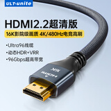 优籁特（ULT-unite）HDMI线2.2版16K60Hz/8K240Hz高清视频线480Hz高刷 兼容2.1/2.0电脑显卡PS5接电视显示器投影仪2米