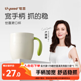 世喜儿童漱口杯刷牙杯 宝宝牙刷杯子宽手柄加厚防摔 单个装