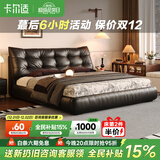 卡尔适现代简约全真皮床主卧意式黑色高箱储物2025新款大床双人床朱迪 【至尊高密榉木架】围边床 【S级头层黄牛皮】1.8*2.0M