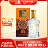 白云边 十五年陈酿 浓酱兼香型白酒 42度 500ml 单瓶装 热门商品推荐