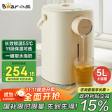 小熊（Bear）暖吨吨 电热水瓶 烧水壶 智能恒温电热水壶 5升大容量防烫除氯多段保温304不锈钢 ZDH-H50E1