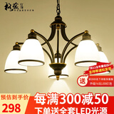格蕴美式吊灯客厅灯现代简约大气卧室餐厅灯北欧铁艺欧式家用灯饰灯具 5头朝下 (黑描金)*全光谱护眼
