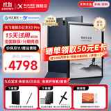 科大讯飞智能办公本X3/X3Pro【全国立减500】10.65英寸语音转写会议电子书阅读器墨水屏电纸书电子笔记本 讯飞智能办公本 X3 Pro【凌美笔套装】