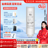 洁净世家适配美的净水器滤芯白泽/澎湃/椰子/极光/星河MRC1878A/B/S/1975B/MRO1787D/WAH1000-04 RO膜1000G