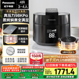 松下（Panasonic）【国家补贴】饭煲煲电饭煲3-4人家用IH加热压力电饭锅多功能煮饭锅智能预约4升以旧换新SR-PE402-K