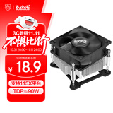大水牛（BUBALUS）L6l CPU散热器风冷(适用LGA1151/1156/i7/i9/平台/酷睿i系/8cm风扇/液压轴承/大风量/强劲散热)