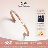 丹尼尔惠灵顿（DanielWellington）dw手镯女 闪耀星辰系列玫瑰金小号情侣手镯 生日礼物送女友DW531