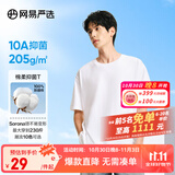 网易严选【T学家】超值抑菌T升级205g重磅棉T恤100%新疆棉 A款短袖25春夏升级-本白色 XL