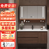 妙泉海新中式实木浴室柜陶瓷一体盆卫浴洗脸盆柜组合卫生间洗漱台洗手盆 胡桃色90cm智能半封镜柜/送龙头