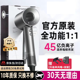 徕芬升级款吹风机高速无叶大功率不伤发家用静音负离子护发吹风筒宿舍 单风嘴【星空灰】 45亿负离子