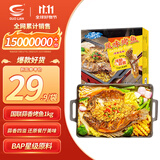 GUO LIAN国联小霸龙蒜香烤鱼2斤2-3人份罗非鱼烧烤夜宵 加热即食预制菜