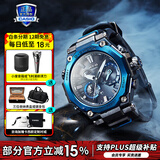 卡西欧（CASIO）男表G-SHOCK MTG系列高端商务太阳能手表送男友礼物 MTG-B2000B-1A2太阳能+蓝牙连接