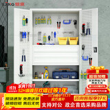 信京工具柜车间重型储物柜带挂板加厚铁皮柜 灰白网三抽尊享礼包款