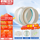 潜水艇（Submarine）PF160厨房烟道全密封防味阀 管道专用可装PVC管公共烟道止逆阀