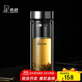 希诺（HEENOOR）双层玻璃杯男家用商务办公泡茶杯子过滤车载水杯XN-9302 345mL