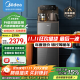 美的（Midea）茶吧机饮水机家用一体柜高端智能客厅办公室APP智控自动上水不锈钢管路YR1803S-X 温热型