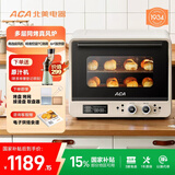 北美电器（ACA）风炉烤箱家用烘焙专用商用多功能新款40L大容量电烤箱带空气炸功能 A8 米白色 40L