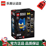 乐高礼品袋 方头仔积木儿童玩具 男孩女孩 儿童生日礼物 40748蝙蝠侠8合1百变人偶