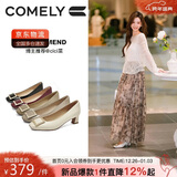 康莉（COMELY）单鞋女秋季新款方扣真皮百搭粗跟气质漆皮通勤高跟鞋 奶茶色 37