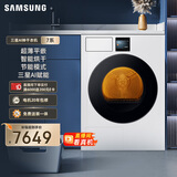 三星（SAMSUNG）AI神7系 滚筒烘干 11KG热泵烘干机蒸汽除菌速烘大容量超薄嵌入 白 DV11DBL4A0GNSC