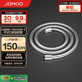九牧（JOMOO）PVC防缠绕耐高温加厚耐压软管黄铜接头淋浴软管1.5米H3588