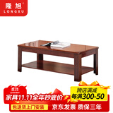 隆旭办公家具办公沙发茶几办公室简约会客接待沙发商务皮沙发  茶几 