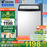 海尔洗衣机全自动波轮10公斤双动力防缠绕玻璃上盖洗脱一体家用宿舍租房智能称重预约桶自洁统帅 抗菌波轮+自编程+顽渍强力洗+羊毛洗+速洗+童锁