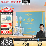西凤酒 20年52度藏品礼盒 500mL*2瓶 纯粮凤香型白酒 婚庆喜宴请送礼