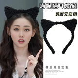 NIANFIN韩式猫咪耳朵可爱发箍洗脸女2026新款头箍化妆毛绒发卡甜美发饰