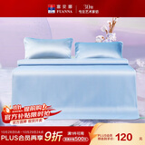 富安娜凉席 可水洗提花凉感软席子 学生两件套 蓝 0.9*1.9米【可折叠】