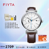 飞亚达（FIYTA）印系系列手表商场同款自动机械男表钟表商务休闲男士手表生日礼物 皮带GA850002.WWR