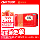 福胶 福牌阿胶 250g 补血滋阴 润燥止血 用于血虚萎黄 眩晕心悸 心烦不眠 肺燥咳嗽