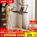 家逸站立式工作台移动升降桌实木床边桌移动办公桌学习写字书桌子黑色
