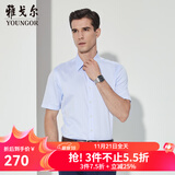 雅戈尔（YOUNGOR）短袖衬衫男纯色提花DP免烫衬衫纯棉面料抗皱易打理新品 GSDP100168IBA浅蓝色 45