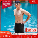 速比涛（Speedo）泳裤男时尚动感舒适高弹专业训练速干五分及膝泳裤 黑/灰色 36