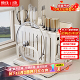 帅仕（shuaishi）厨房刀架置物架放菜刀板锅盖一体砧板筷子笼刀具多功能用具收纳架