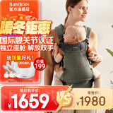 BabyBjorn瑞典品牌进口透气婴幼儿背带抱娃神器Harmony背带0-3岁 深绿色