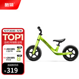 酷骑（COOGHI）儿童平衡车1-6岁滑行宝宝婴儿学步车酷奇小童超轻入门款S2 【休闲款】 10寸 -酷骑绿