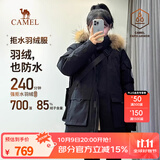 骆驼（CAMEL）【王俊凯同款】户外羽绒服冬季新款连帽羽绒衣中长款保暖防风外套 AA12264035E，幻影黑，男女同款 S