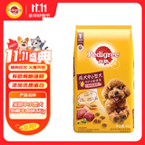 宝路狗粮 成犬狗粮中大中小型犬 牛肉味全价狗粮4kg