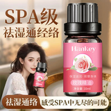 【拍2发3】按摩精油 刮痧全身精油spa推背身体油拔罐推拿男女通用 玫瑰精油10ml