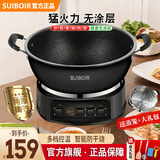 SUIBOIR苏泊电炒锅多功能一体家用炒菜专用多功能0涂层铁锅电锅多功能锅电煮锅电蒸锅炖蒸煮电热锅 6.5L 开关款【4-6人】34cm配蒸笼