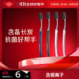 高露洁纤柔炭旋丝备长炭软毛成人牙刷4支 （含银离子）颜色随机发货